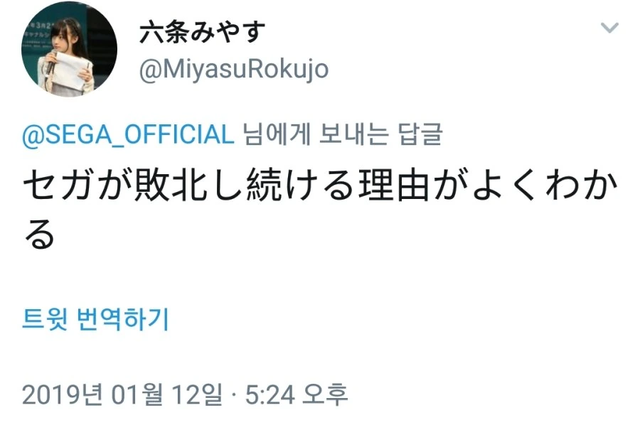 [케모노 프렌즈]세가 개발의 3를 본 사람의 반응.manga - 이미지 2