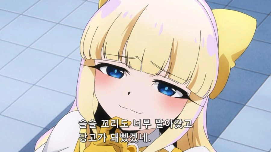 [마법소녀를동경해서]앙숙지간의 만남 - 이미지 3