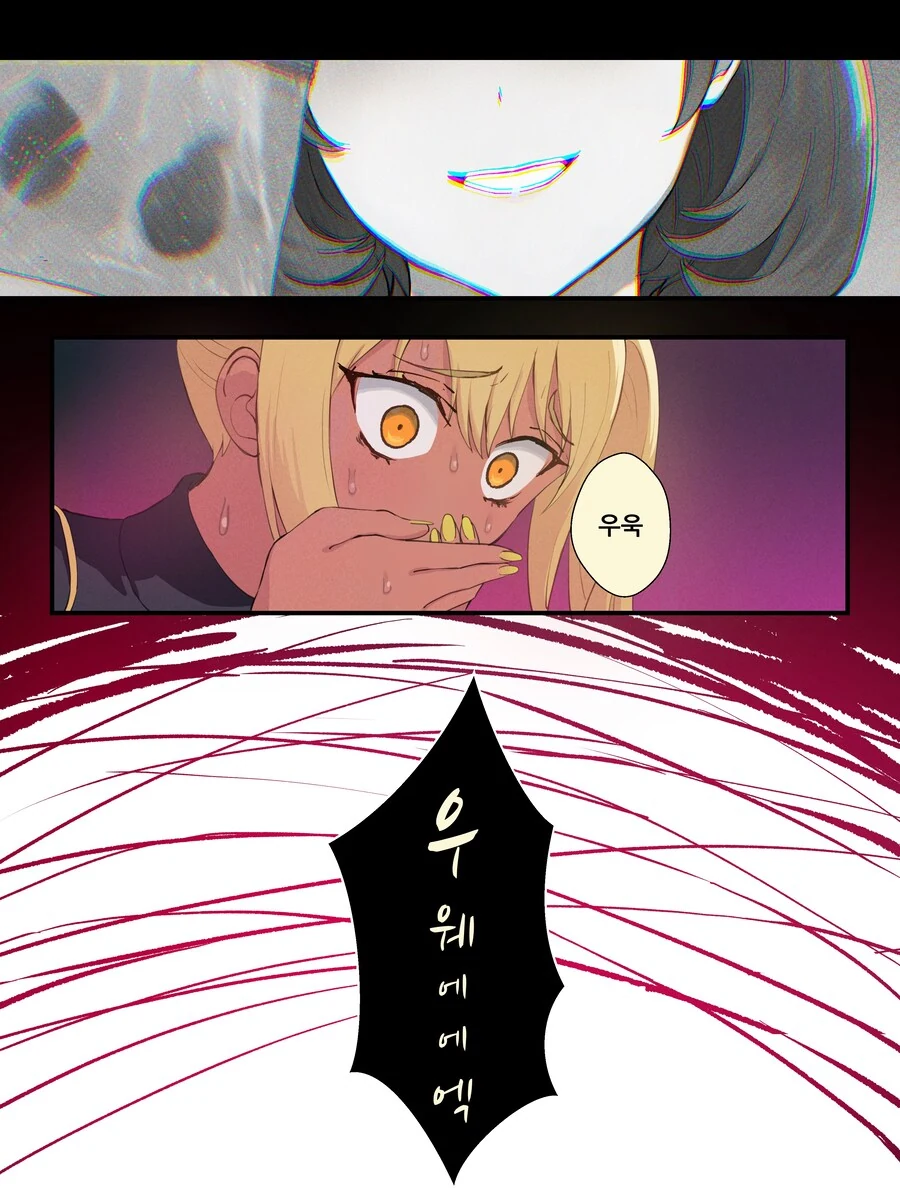 스압) 강제로 TS 하는 만화 리마스터.manhwa - 이미지 18