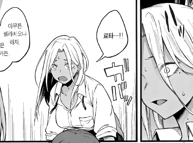 ㅎㅂ) JKㄱㅊ조작단.manga - 이미지 10