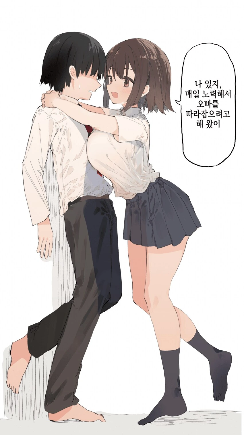 노력파 ㅂㅇ 여동생 1화 - 이미지 13