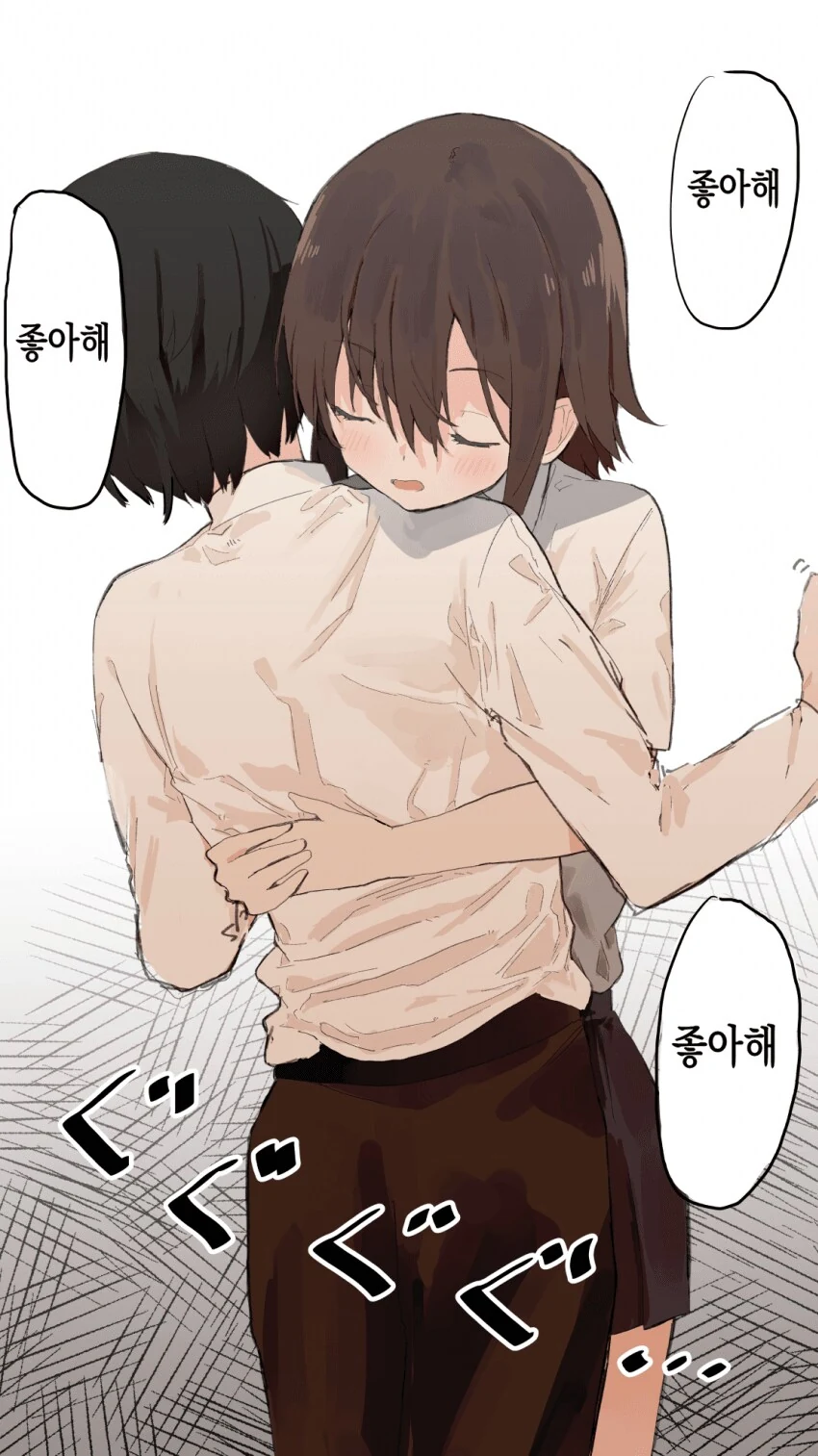 노력파 ㅂㅇ 여동생 1화 - 이미지 15