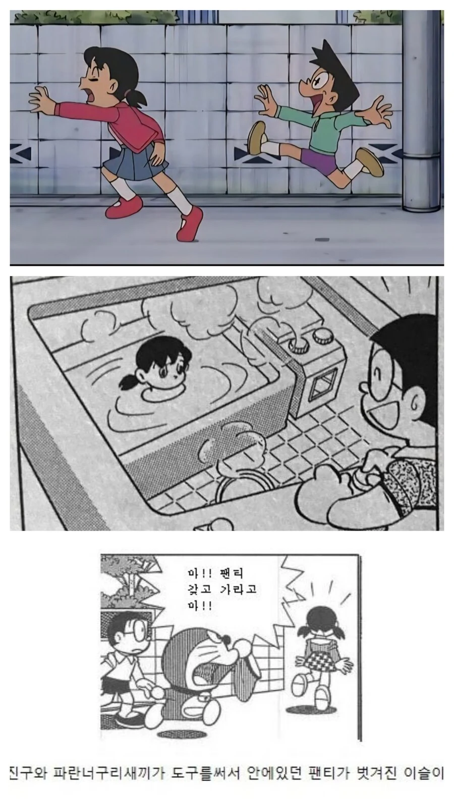 ㅅㅊㅎ당하는 불쌍한 이슬이
