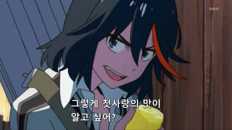 [킬라킬]첫 사랑의 맛 - 이미지 7