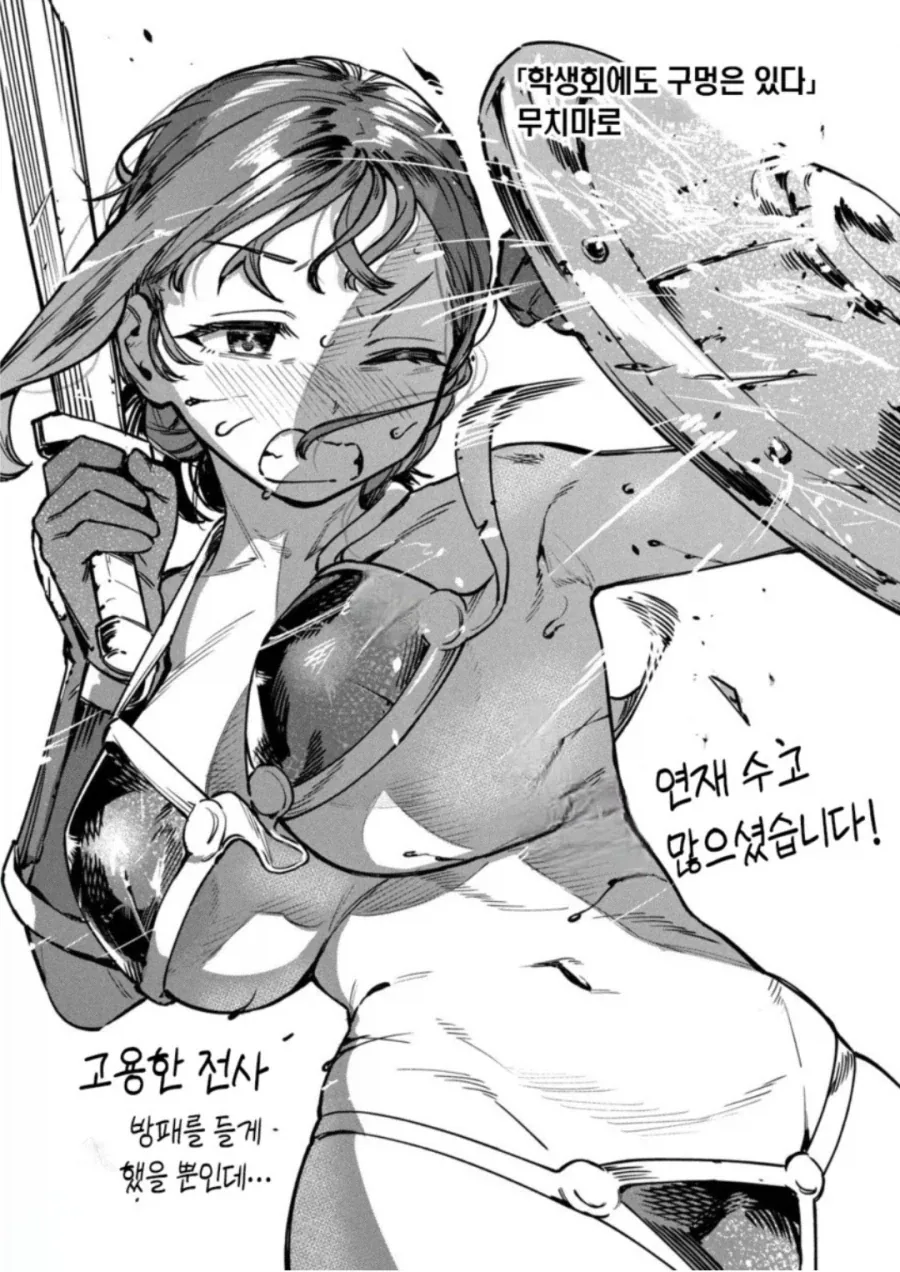 생구멍 작가가 그린 묘쌤 축전