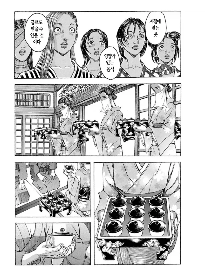 중세시대 일본이 화약 만드는 방법 manga - 이미지 3