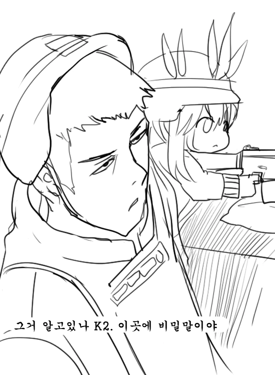 [소전 만화]지휘관 패기