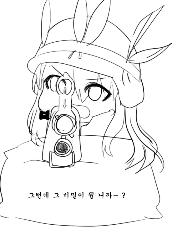 [소전 만화]지휘관 패기 - 이미지 5