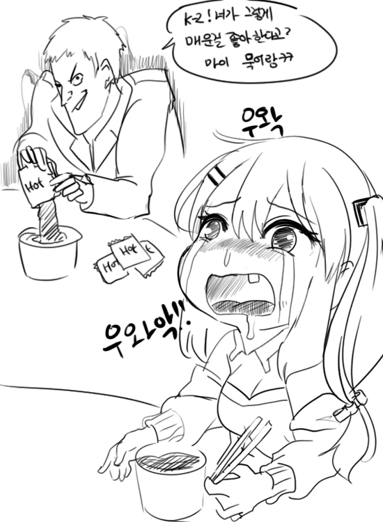 [소전 만화]지휘관 패기 - 이미지 13