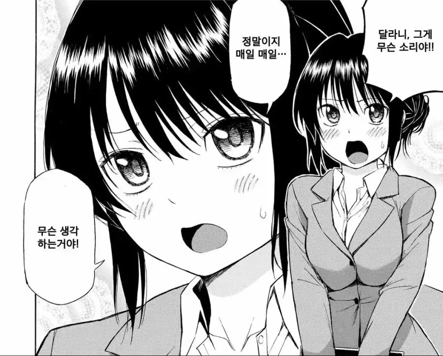 직장 상사에게 스타킹 달라고 조르는.manga - 이미지 2