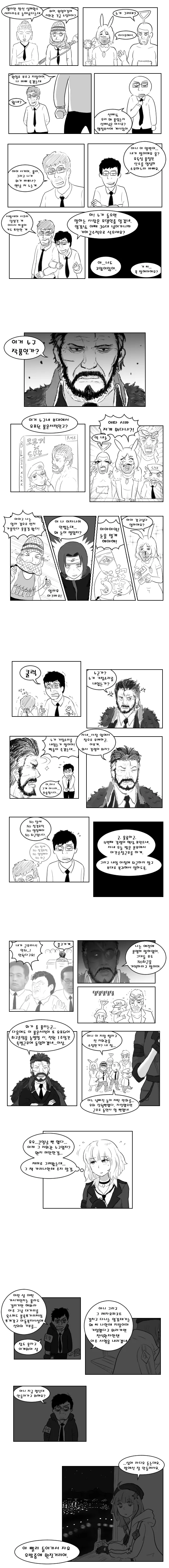 [소녀전선] 지휘관 소집 2