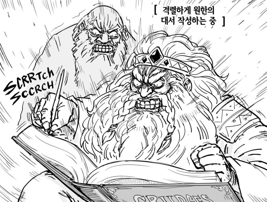 동족이 엘프랑 사귄다고 수치스러워하는 쪼잔한 드워프들 manhwa - 이미지 5