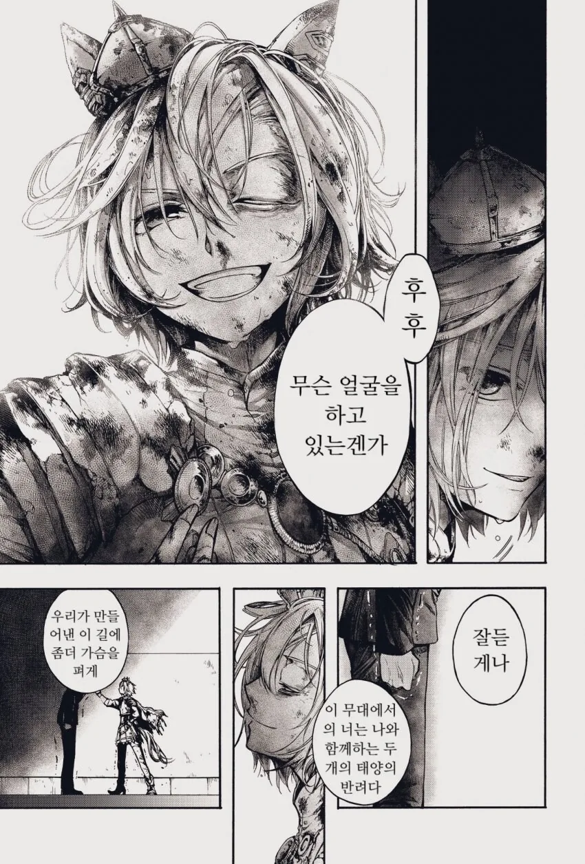 말딸) 천의 얼굴을 가진 오ㅍㄹ 오 - 이미지 5