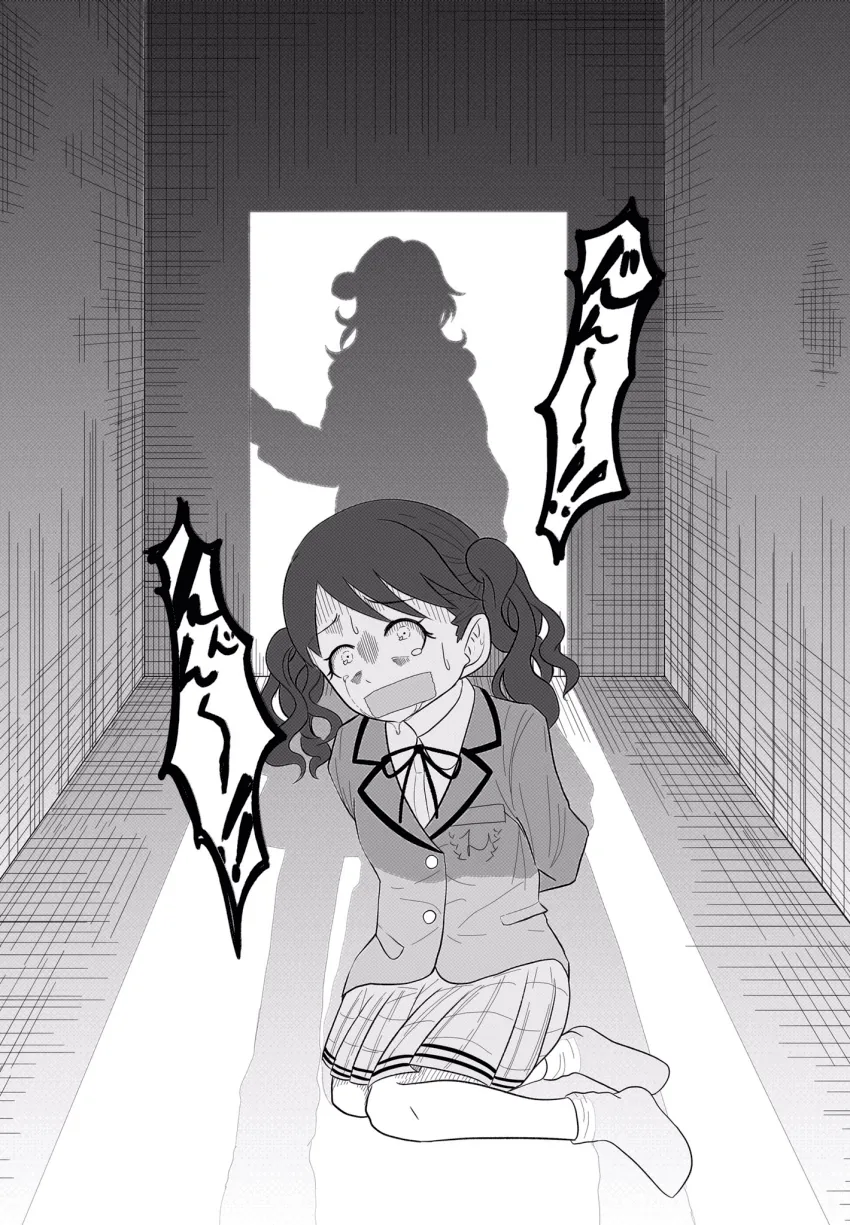 @) 빠따질 마스터 히나나.manga - 이미지 4