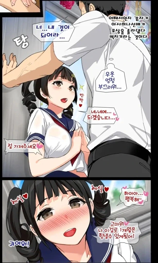 벽치기 포상을 오구하다.jpg
