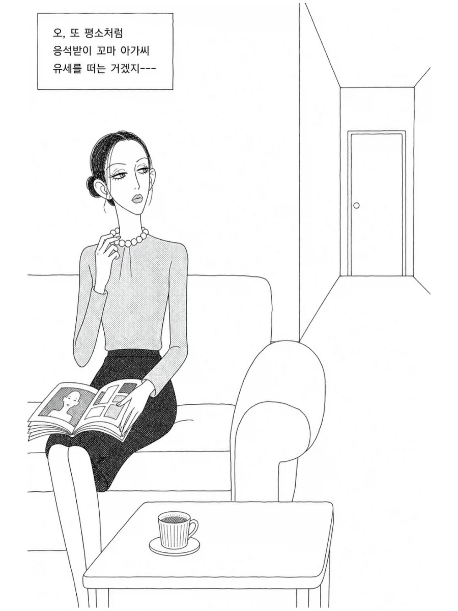 레딧 두줄 괴담 만화.manwha