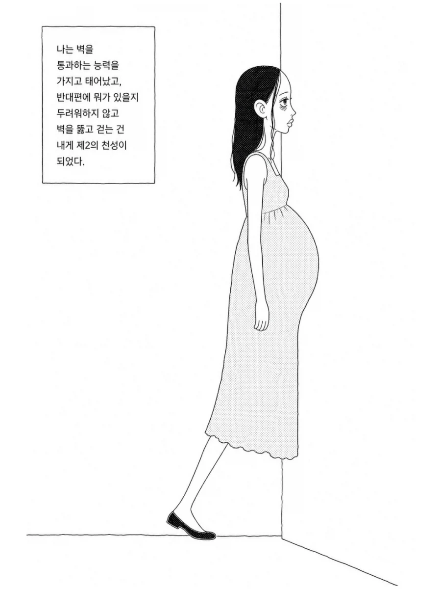 레딧 두줄 괴담 만화.manwha - 이미지 7