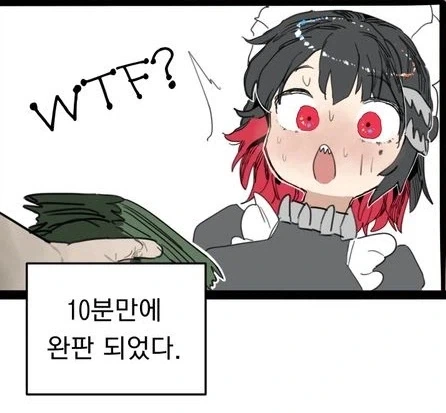 젠레스 엘렌의 캐비어 만화 - 이미지 3