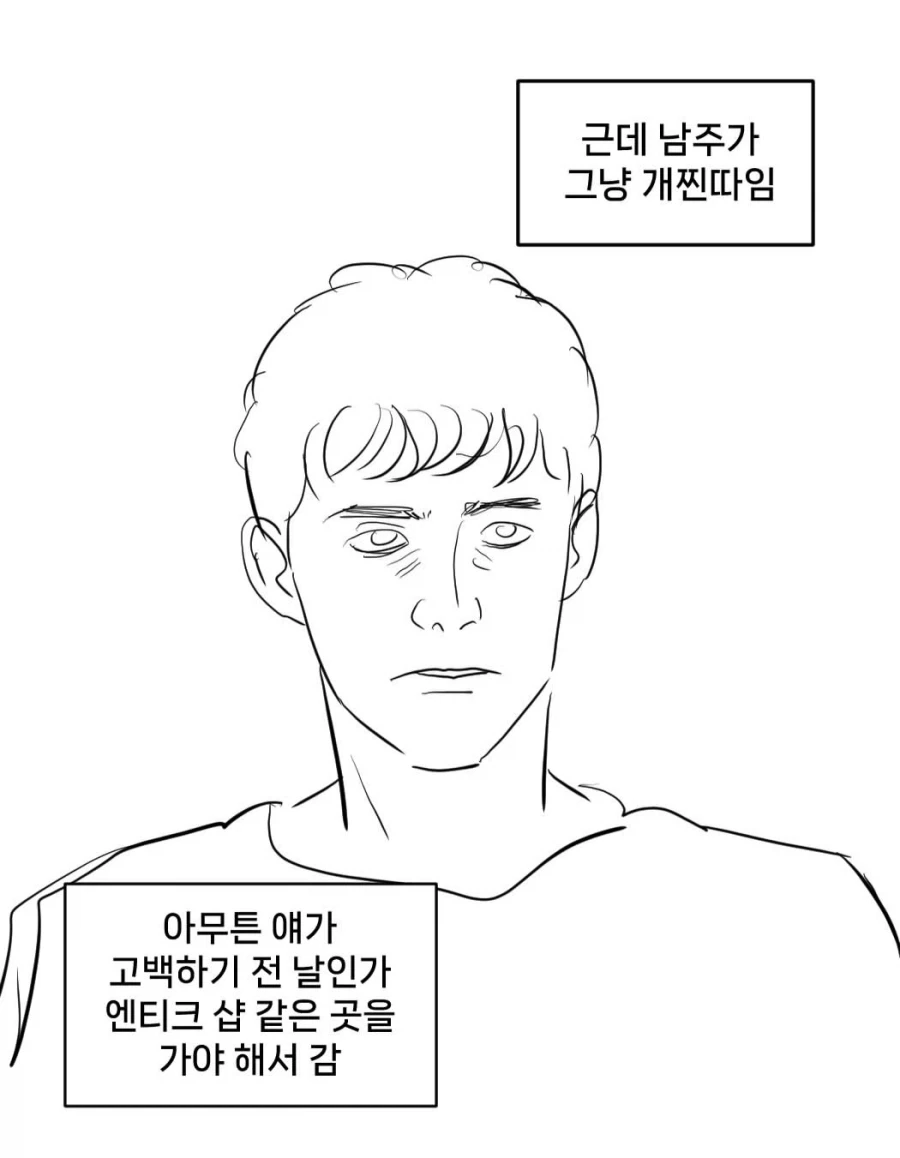 소문의 공포영화 옵세션 본 만화.manwha - 이미지 7