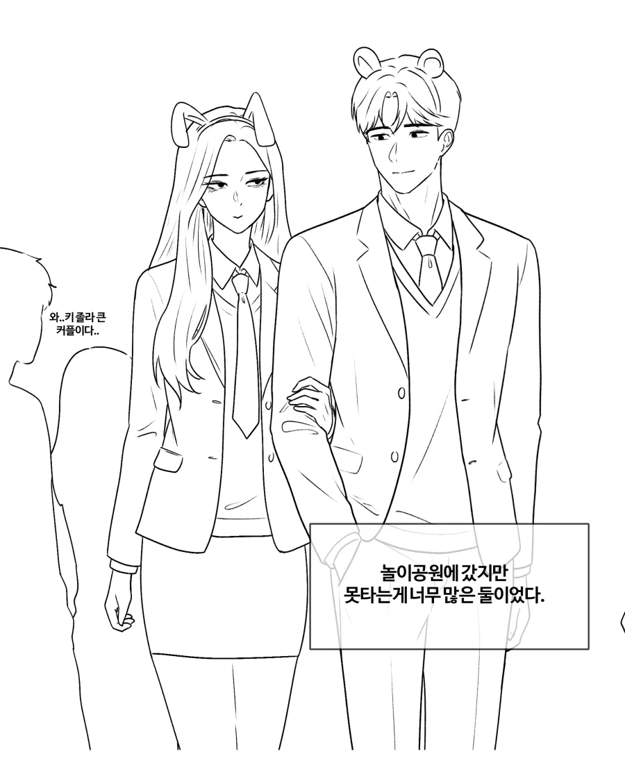 키큰 여자가 이상형이라며 남자에게 번호따는 만화.jpg - 이미지 5