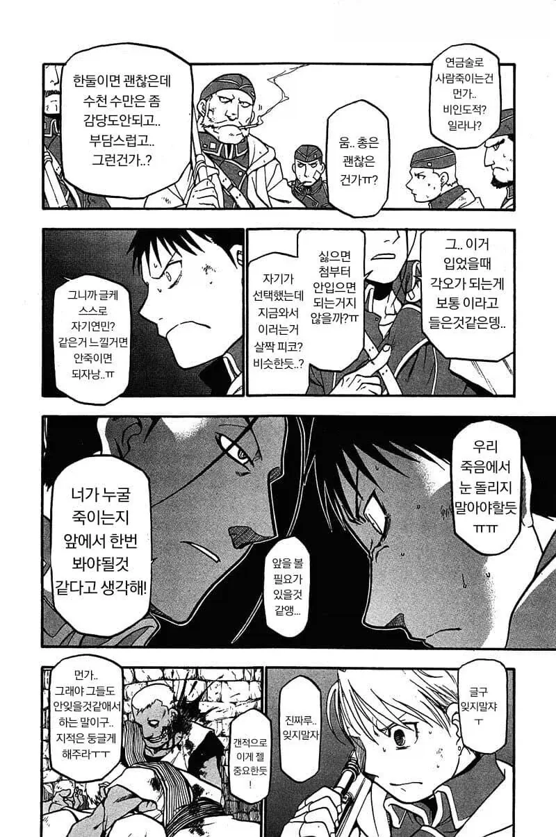 강연금) 졸프 J 킴블리의 명언.JPG - 이미지 3