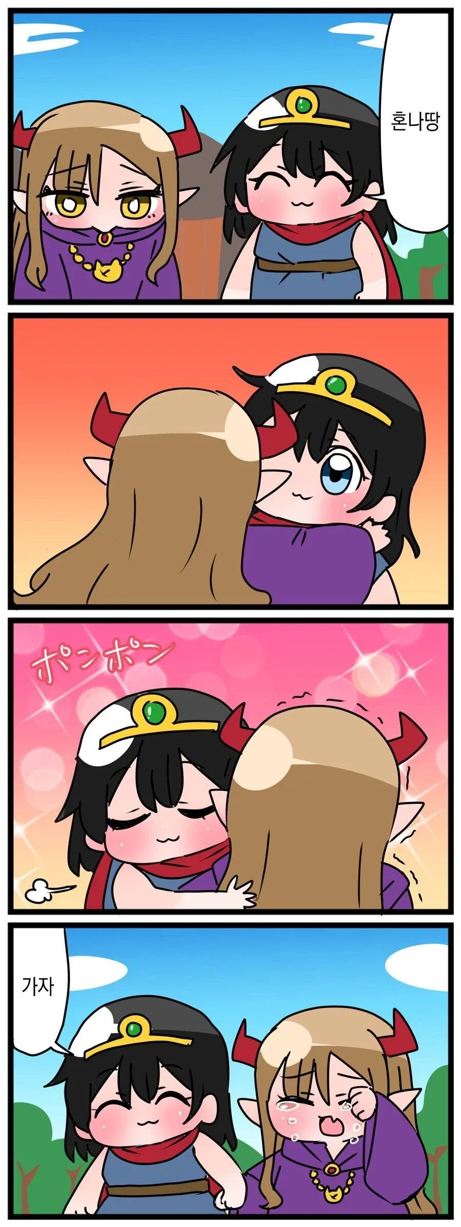 귀여운 백합 가스라이팅 순애.manga - 이미지 6