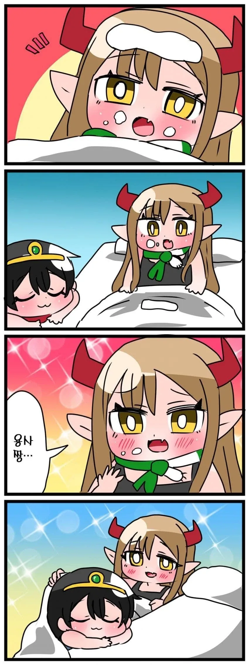 귀여운 백합 가스라이팅 순애.manga - 이미지 15