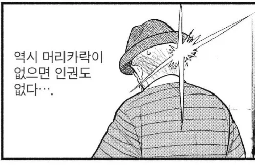 뜬금없이 딜 ㅂㄴ 만화.manga