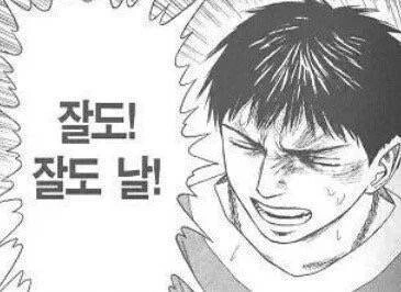 만화의 잡지 연재와 단행본의 차이.manhwa - 이미지 3