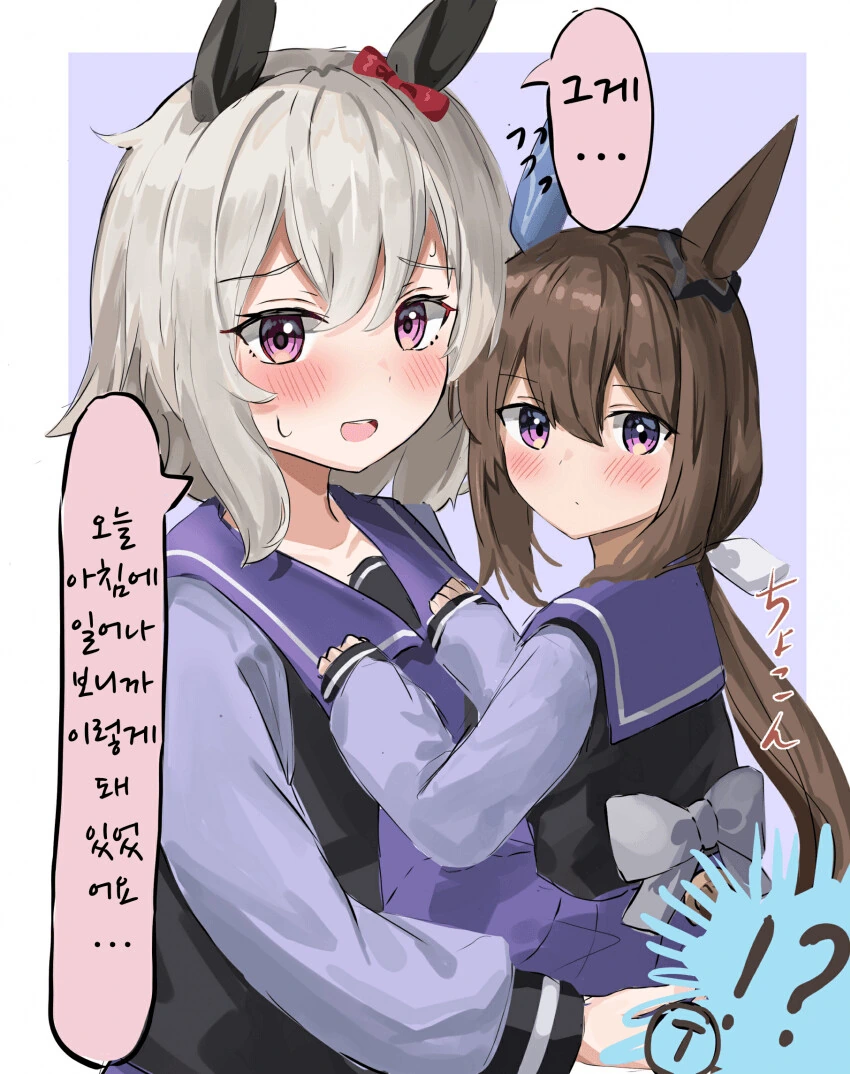 [말딸] 아야베 씨가 작아진.manga
