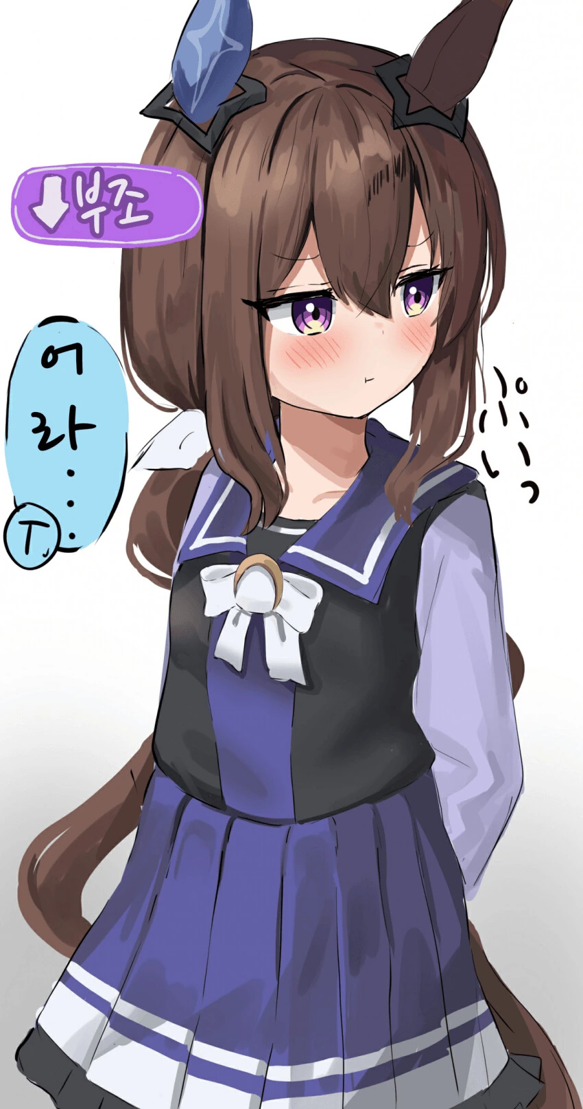 [말딸] 아야베 씨가 작아진.manga - 이미지 3