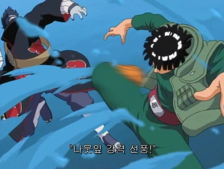(나루토) 사륜안이 괜히 사륜안이 아님 - 이미지 2