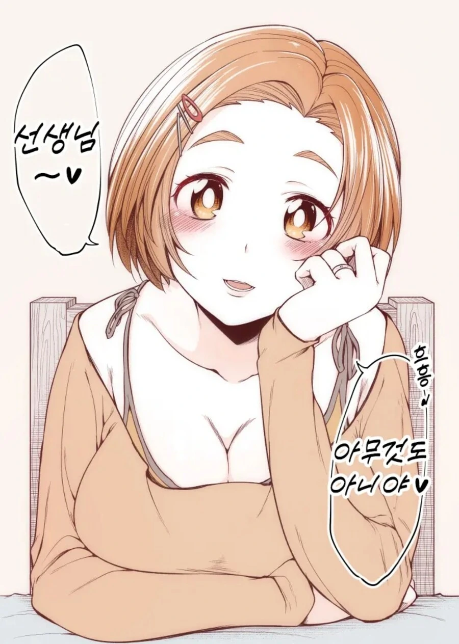 @) 떡상한 U149 manhwa - 이미지 6