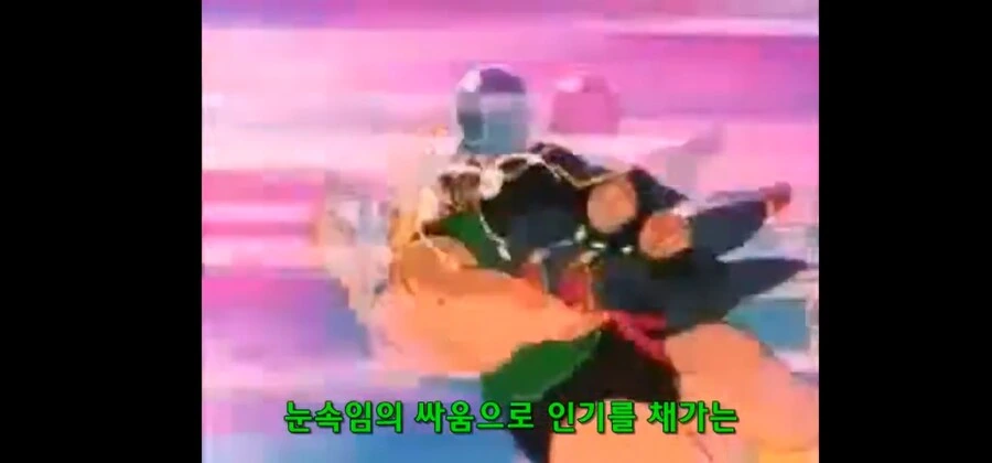 근육맨) 막나가던 시절의 넵튠맨
