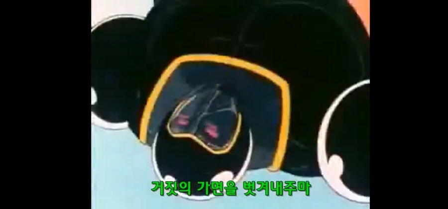 근육맨) 막나가던 시절의 넵튠맨 - 이미지 2