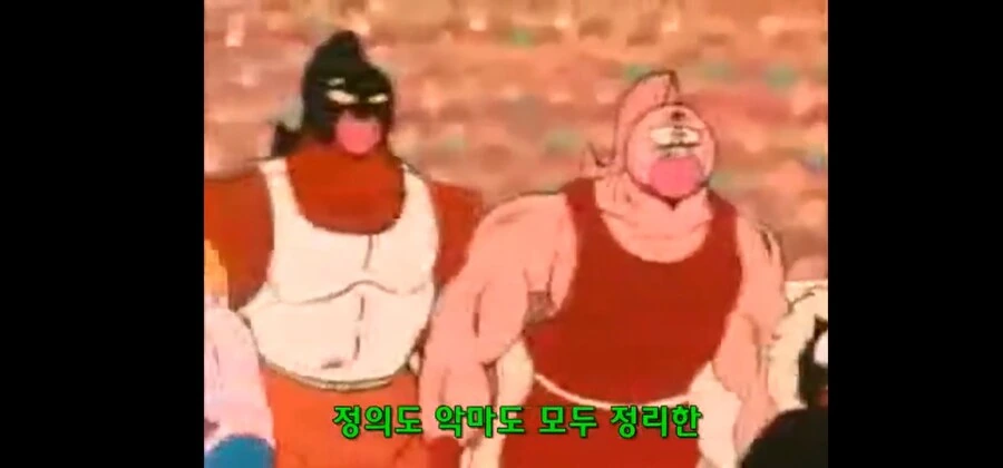 근육맨) 막나가던 시절의 넵튠맨 - 이미지 4
