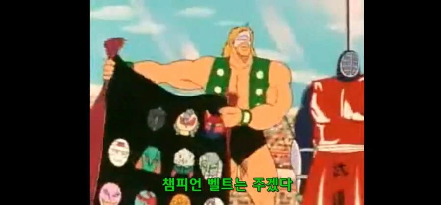 근육맨) 막나가던 시절의 넵튠맨 - 이미지 10