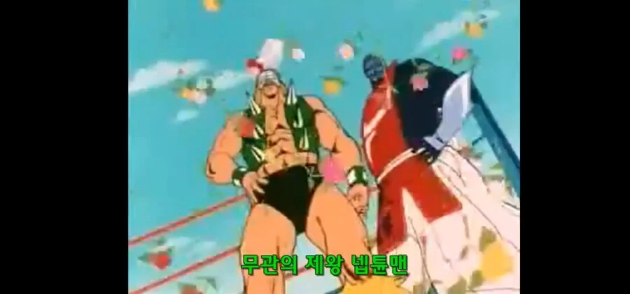 근육맨) 막나가던 시절의 넵튠맨 - 이미지 13