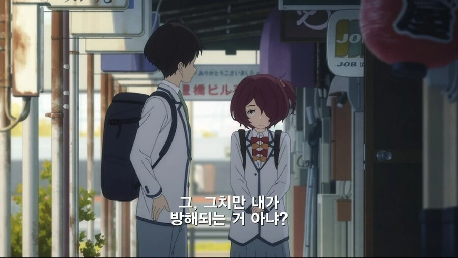 패배히로인) 야나미 별명이 해달인 이유.manga
