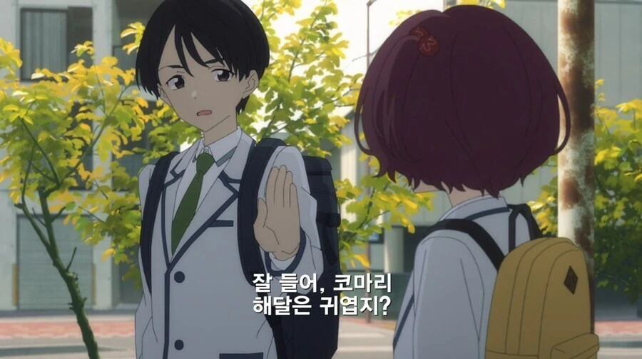 패배히로인) 야나미 별명이 해달인 이유.manga - 이미지 3