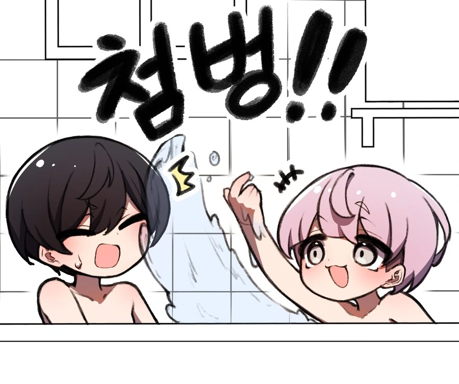 소꿉친구와 몇년 후 Manhwa (약 스압) - 이미지 3