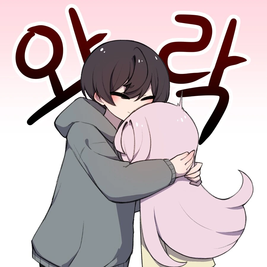 소꿉친구와 몇년 후 Manhwa (약 스압) - 이미지 24