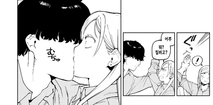 같은 반의 부동명왕이 맘에 안드는 갸루.manhwa - 이미지 8