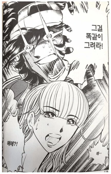 일본 만화 신인작가들에게만 허용되는 금단의 비기 - 이미지 3