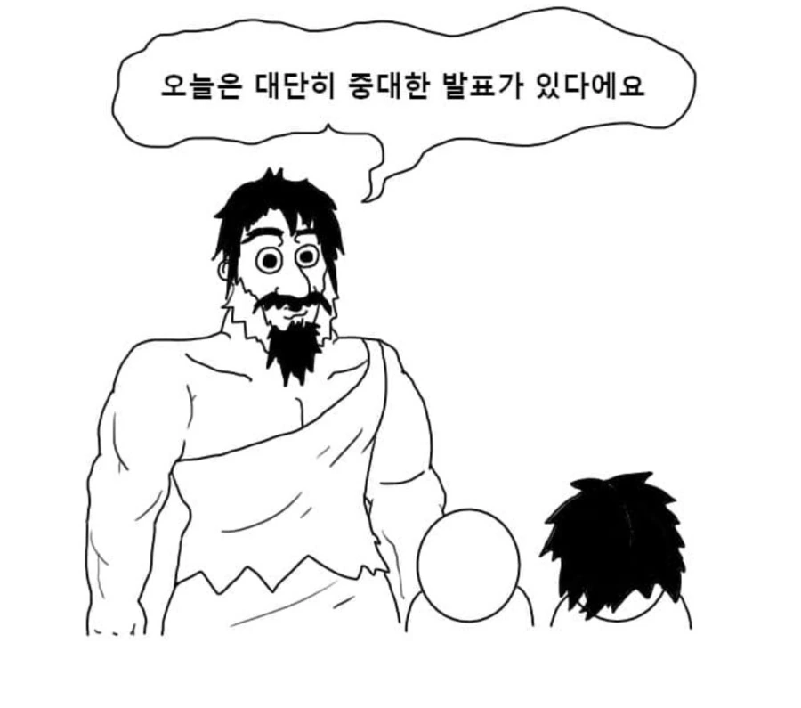 누나 있었음 좋겠다는 사람들 이해가 안 되네.manhwa - 이미지 16