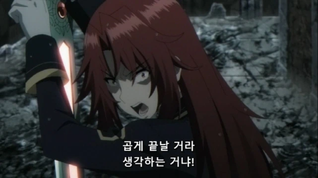 [어둠의실력자]두 여자를 농락하는 중2병 - 이미지 23