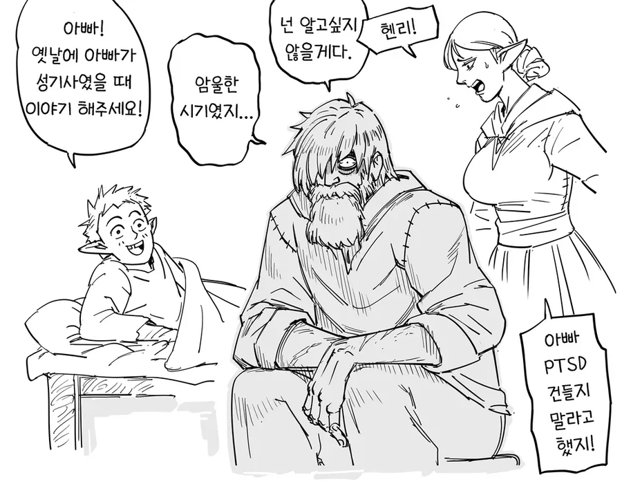 (baalbuddy) 의외로 엘프가 멀ㄸㅇㅈ하게 나오는 만화 - 이미지 8