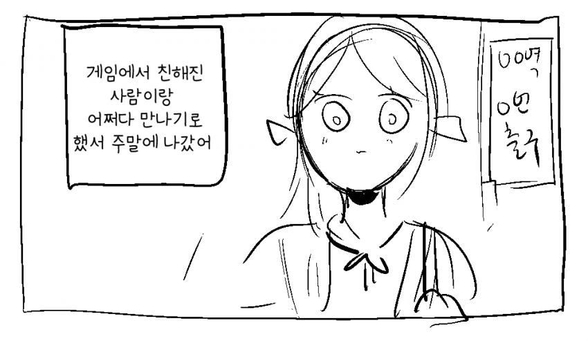 고양이가 있는 바 - 이미지 2