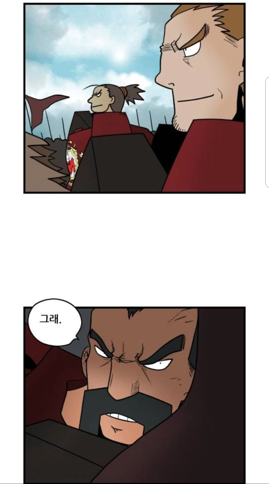 개그캐인데 셈.manhwa - 이미지 11
