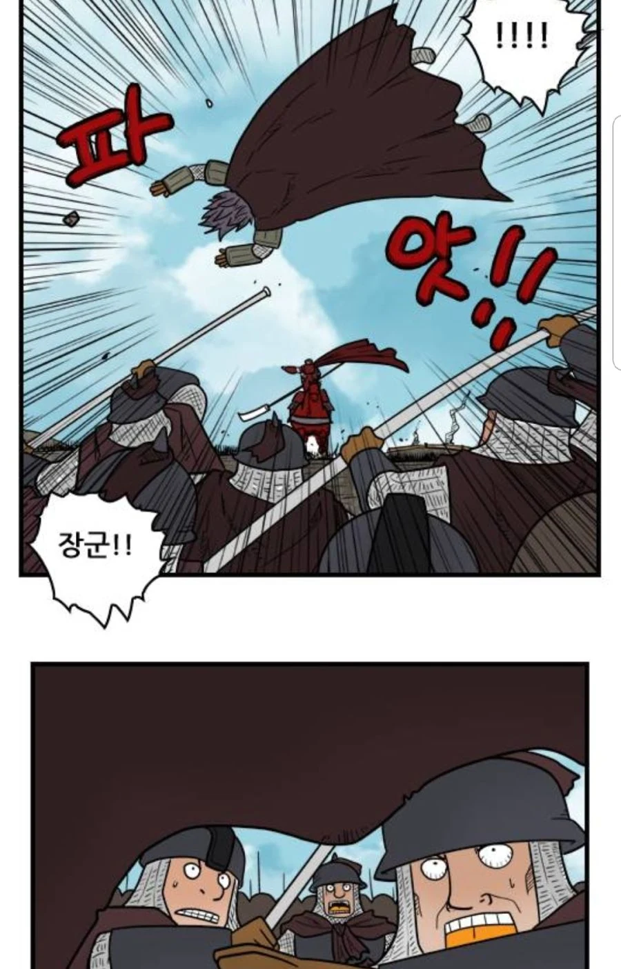 개그캐인데 셈.manhwa - 이미지 15